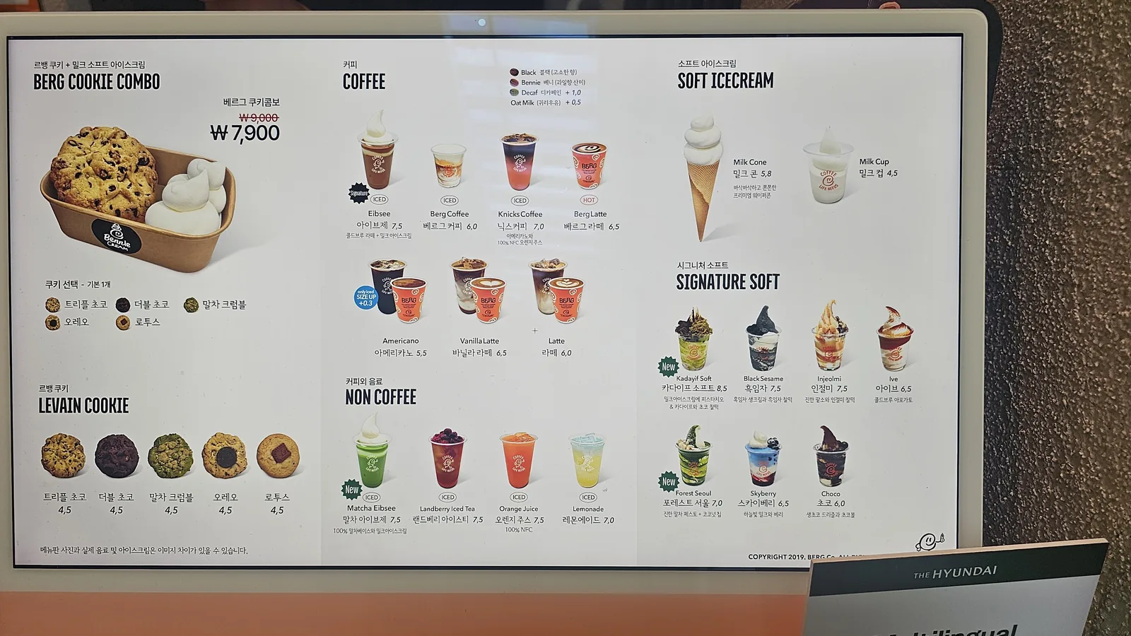 Full BERG menu board showing Eibsee drinks soft ice cream and Berg Cookie Combo with prices at The Hyundai Seoul
