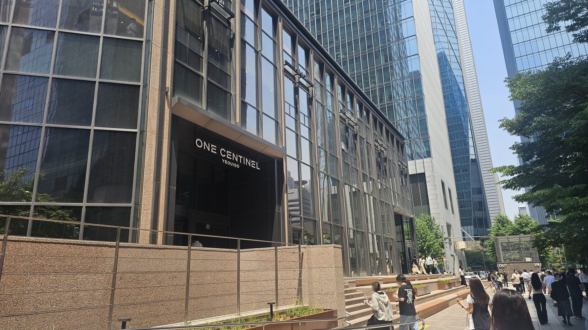 ONE CENTINEL YEOUIDO office building exterior on Yeouido financial district street