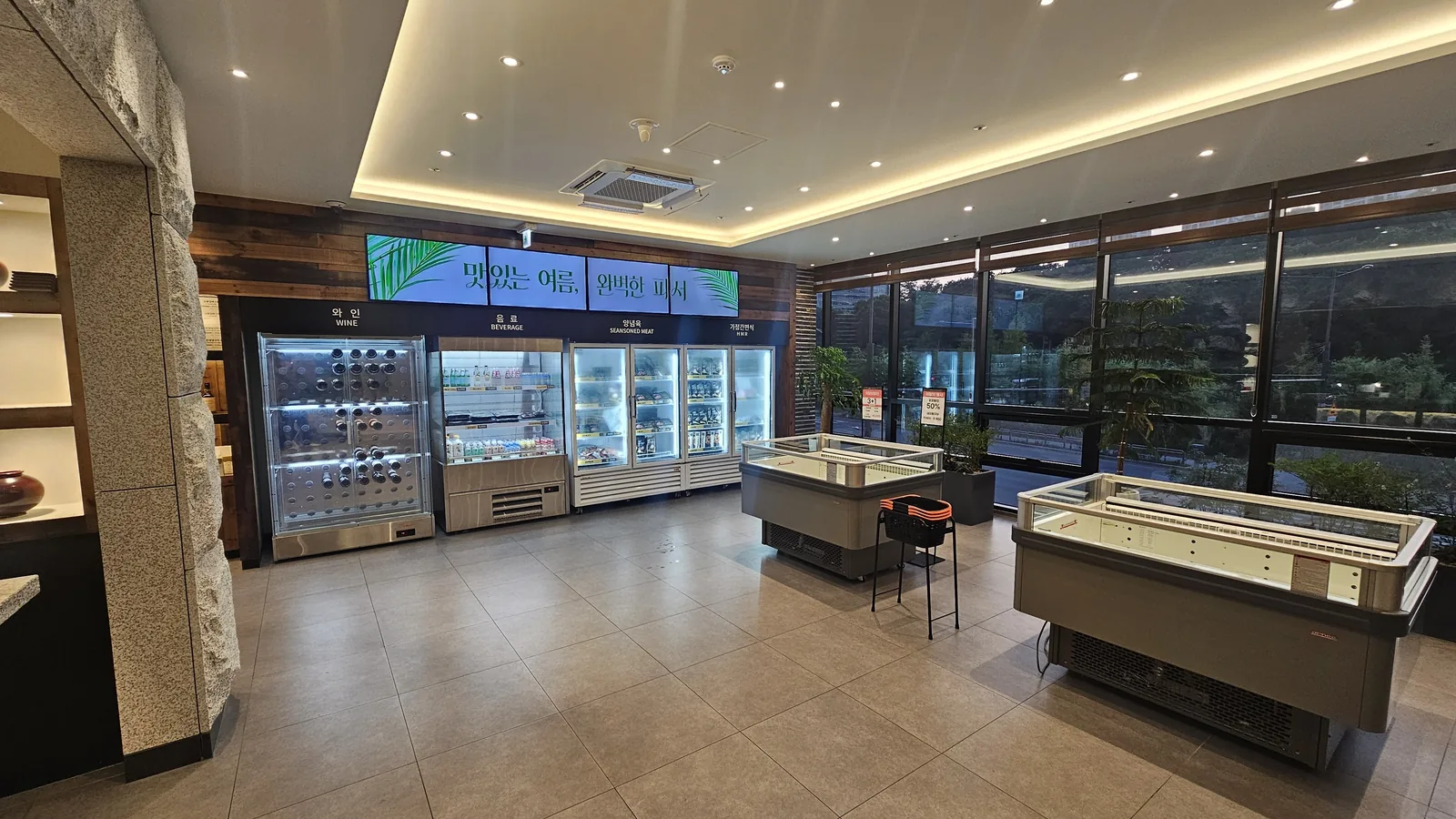Galbidorak in-store retail corner with wine fridges, marinated meats and ready-to-cook HMR products
