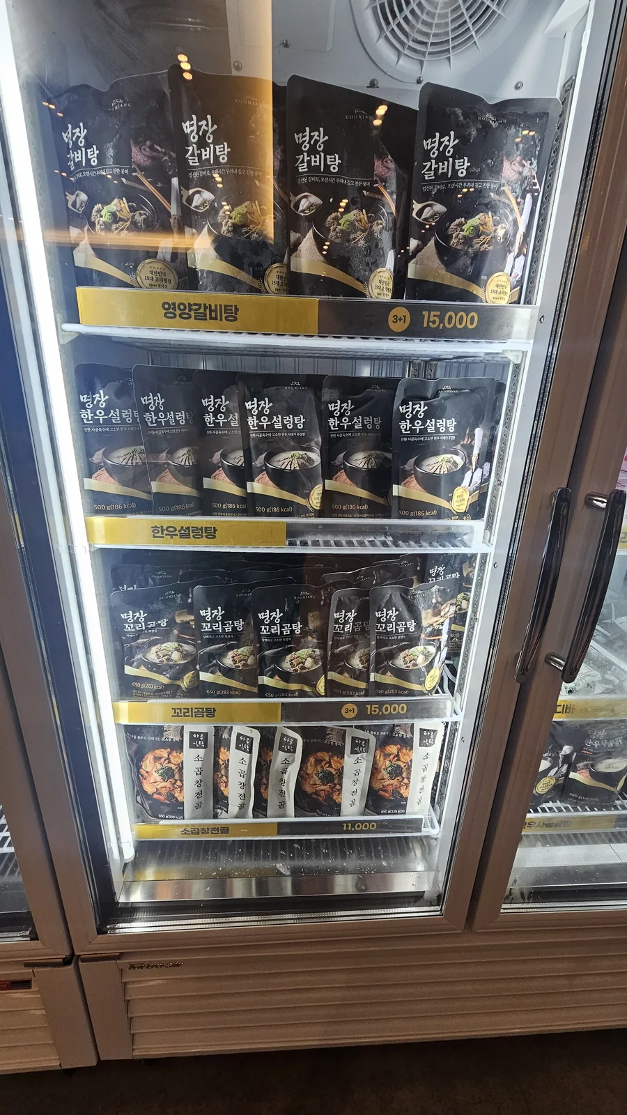 Galbidorak frozen product display — Byeoljang Galbitang, Han-u Seolleongtang, Han-u Kkori Gomtang pouches 15,000 KRW