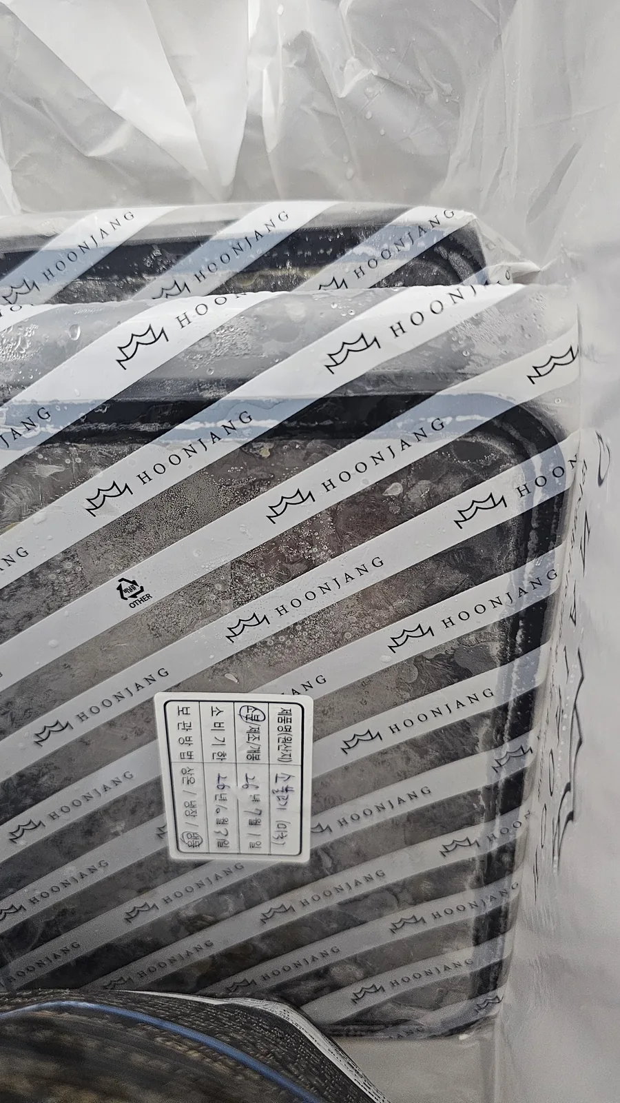 HOONJANG brand beef bulgogi packaging label — production date July 1, 2026, close-up