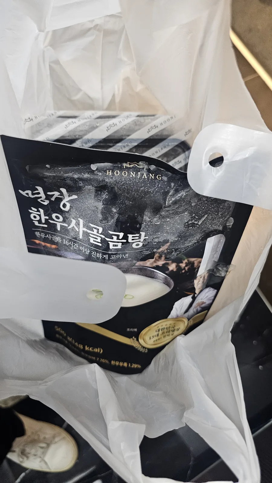 HOONJANG instant Korean beef bone broth salgomtang pouch product, packaging opened