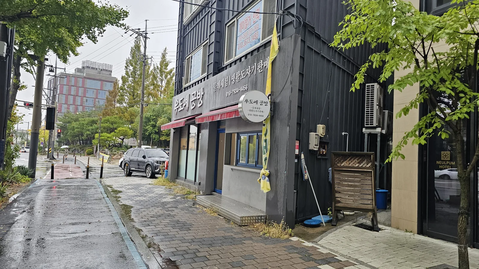 Udoye Gongbang pottery studio exterior in Jeonju Hanok Village on a rainy autumn day, full building view