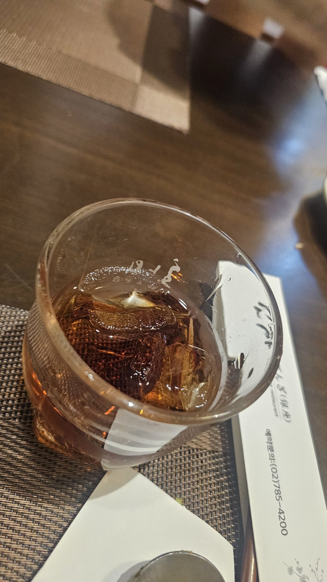 Iced barley tea on the rocks next to Ginza Yeouido menu booklet