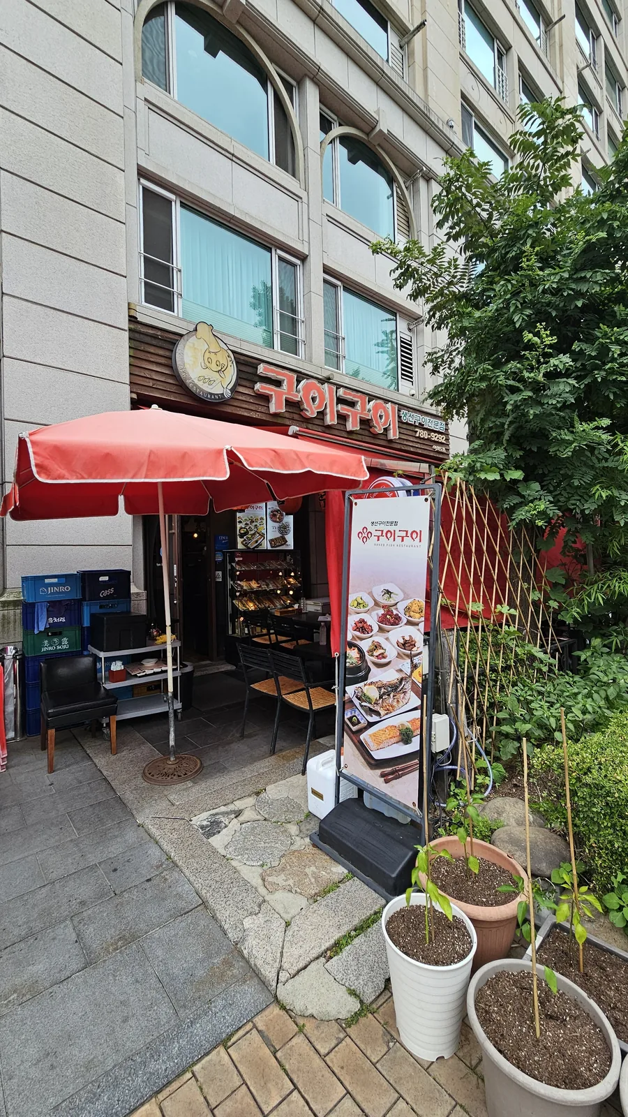 Exterior facade of Guigui Yeouido in Yeouido Seoul showing red awning and terrace seating during daytime
