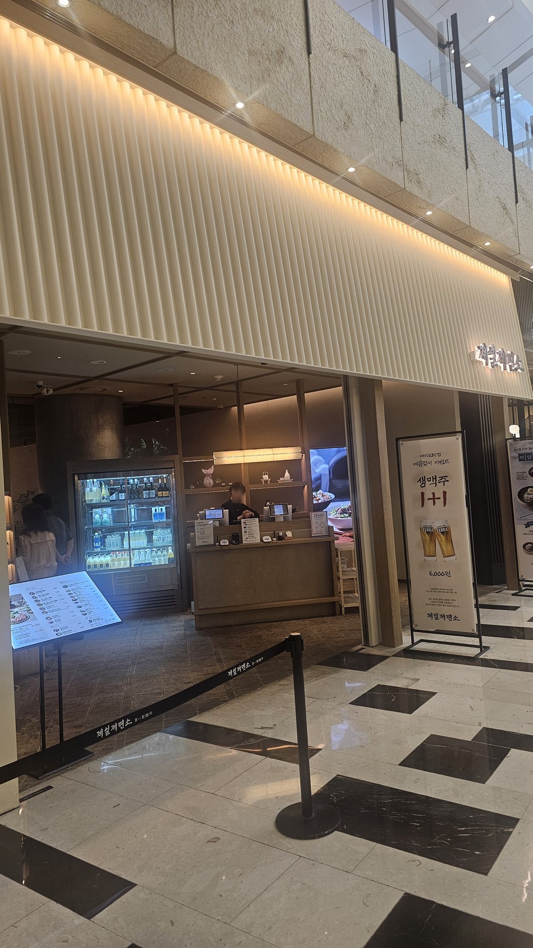 Jeil Myeonso Yeouido IFC branch entrance inside the shopping mall