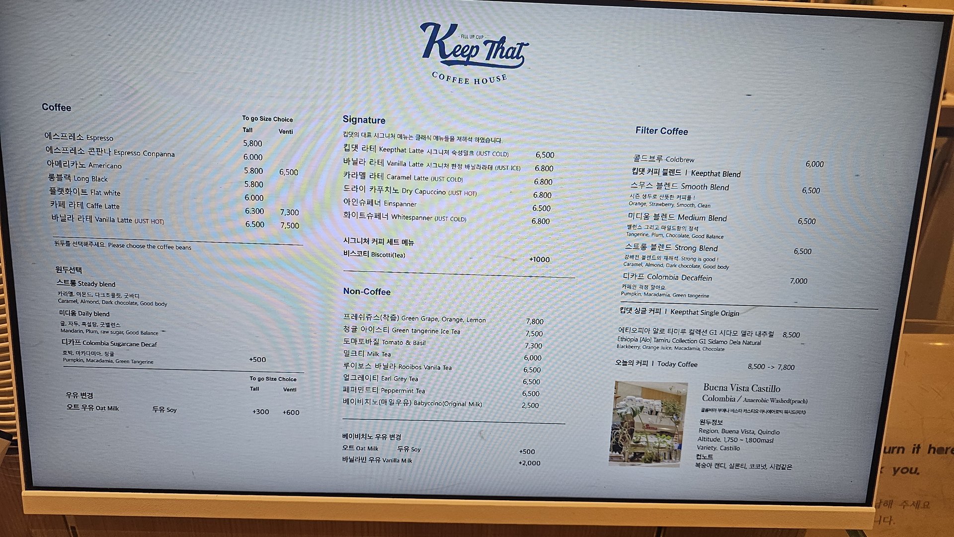 Keep That Coffee House full menu board showing coffee, signature, non-coffee, and filter coffee with prices