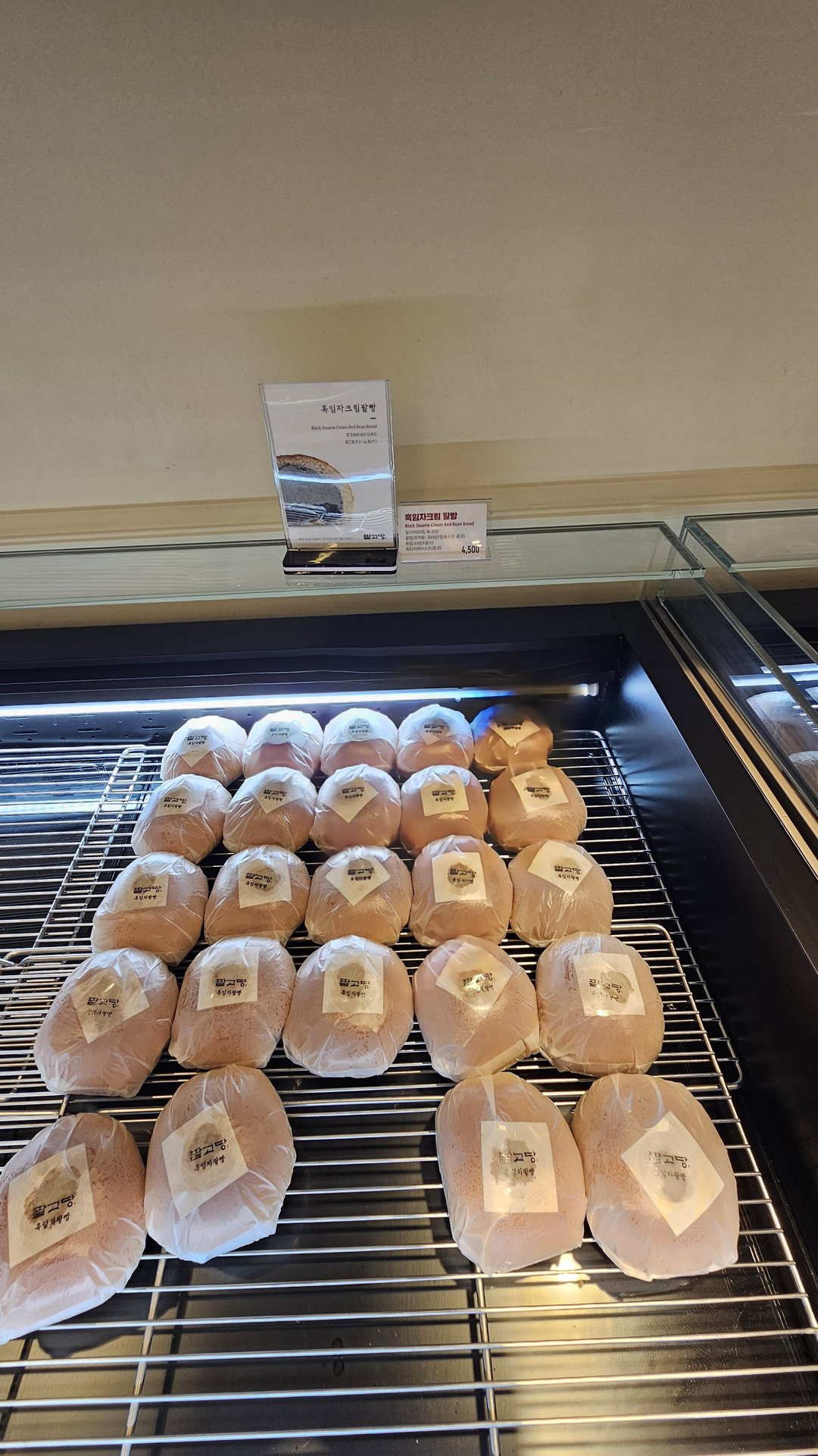 Pink-toned red bean bread varieties in refrigerated display case at Patgodang Myeongdong
