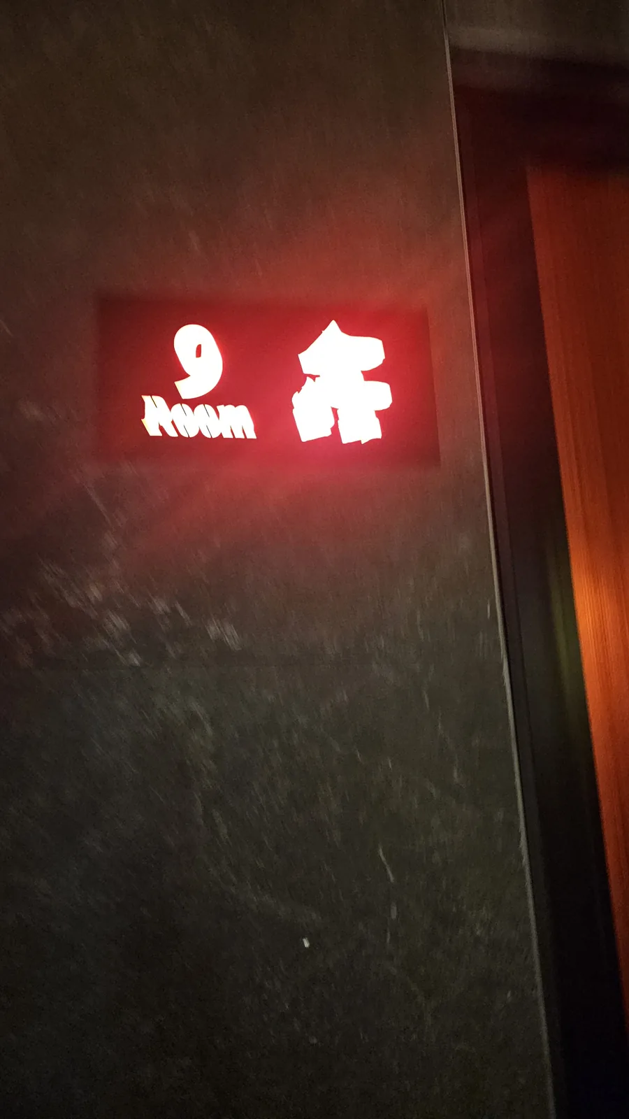 Red neon floor sign reading Hwa 9F marking the floor level at Xin Hong Lou Yeouido
